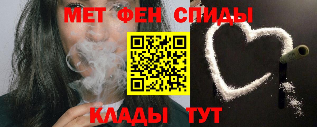 Карачаевск  Амфетамин  Вход с VPN  АМФ  АМФЕТАМИН VHQ 