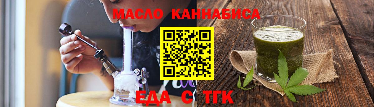 Cannafood марихуана  Вход с VPN  Карачаевск 
