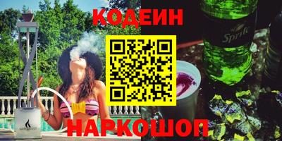 кокаин колумбия Краснокаменск