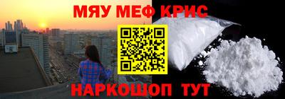 ГАЛЛЮЦИНОГЕННЫЕ ГРИБЫ Краснознаменск