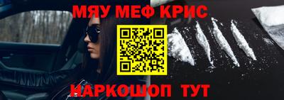 кокаин колумбия Краснокаменск