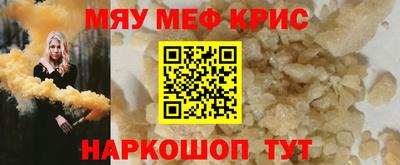 кокаин колумбия Краснокаменск