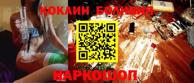 кокаин колумбия Краснокаменск