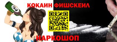 кокаин колумбия Краснокаменск