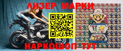 ГАЛЛЮЦИНОГЕННЫЕ ГРИБЫ Краснодар