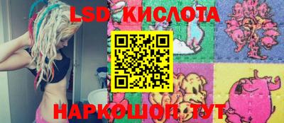 ГАЛЛЮЦИНОГЕННЫЕ ГРИБЫ Краснознаменск