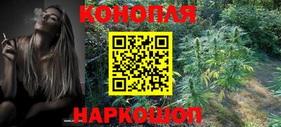 дистиллят марихуана Павлово