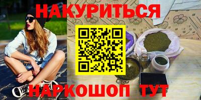 ГАЛЛЮЦИНОГЕННЫЕ ГРИБЫ Краснодар