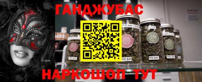 ГАЛЛЮЦИНОГЕННЫЕ ГРИБЫ Краснодар