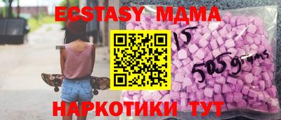 кокаин колумбия Краснокаменск