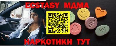 ГАЛЛЮЦИНОГЕННЫЕ ГРИБЫ Краснознаменск