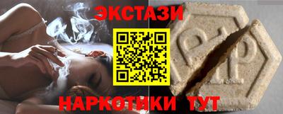 ГАЛЛЮЦИНОГЕННЫЕ ГРИБЫ Краснодар