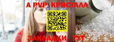 ГАЛЛЮЦИНОГЕННЫЕ ГРИБЫ Краснодар