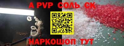 ГАЛЛЮЦИНОГЕННЫЕ ГРИБЫ Краснодар