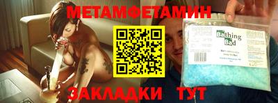 ГАЛЛЮЦИНОГЕННЫЕ ГРИБЫ Краснодар