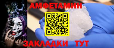 ГАЛЛЮЦИНОГЕННЫЕ ГРИБЫ Краснодар