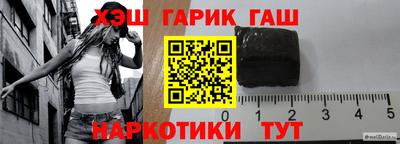 ГАЛЛЮЦИНОГЕННЫЕ ГРИБЫ Краснодар