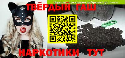 кокаин колумбия Краснокаменск