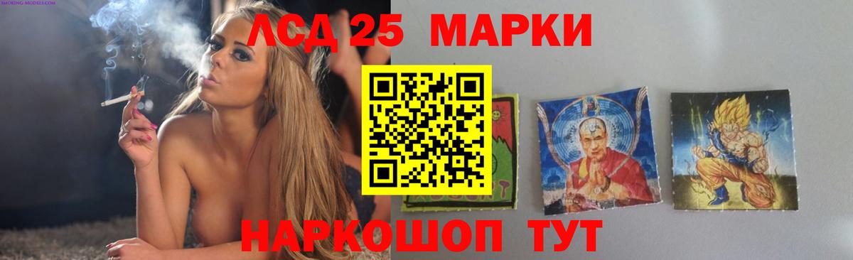 Лсд 25 экстази ecstasy Карачаевск