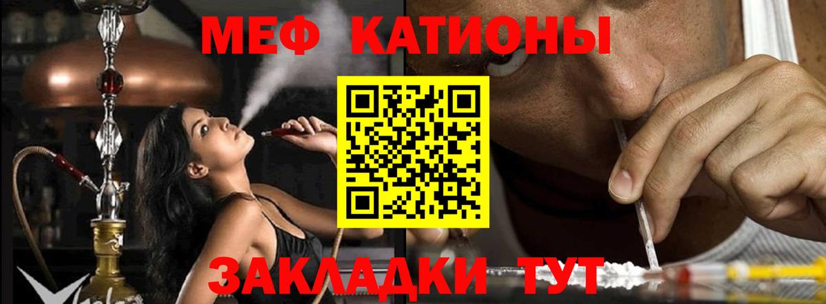 Меф  Мефедрон  Вход с VPN  МЕФ VHQ  где можно купить   МЕФ 4 MMC  Карачаевск 
