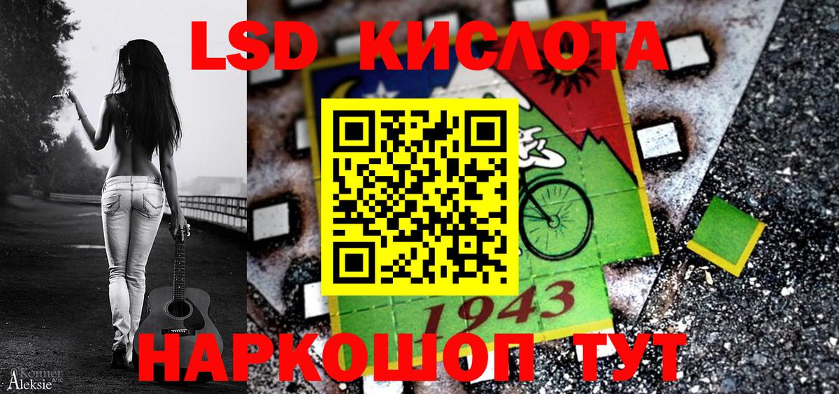 Карачаевск  Наркотические марки 1,5мг  Вход с VPN 