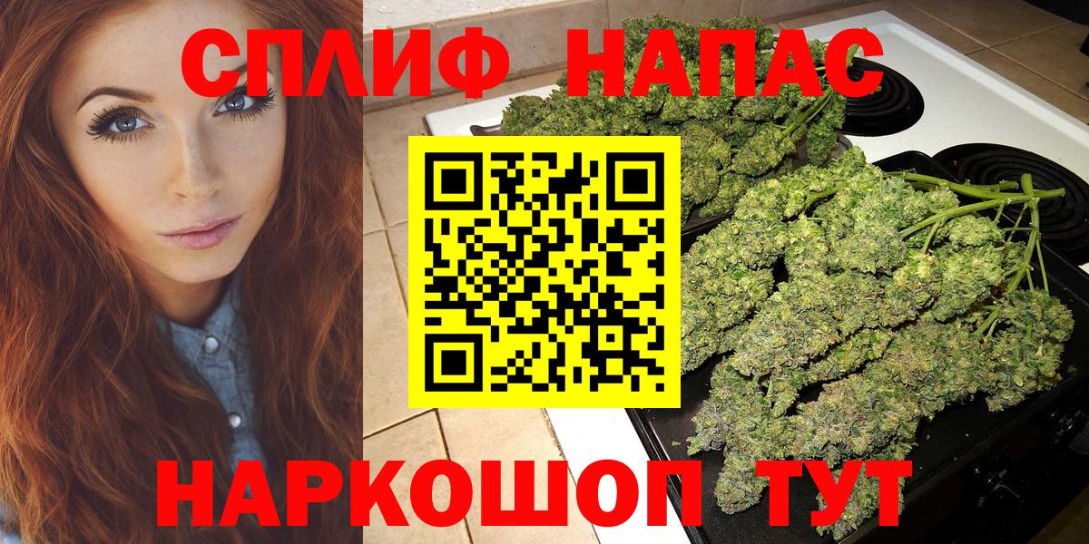 Карачаевск  Шишки марихуана Amnesia  Вход с VPN  Конопля ГИДРОПОН  МАРИХУАНА MAZAR  Канабис Ganja 